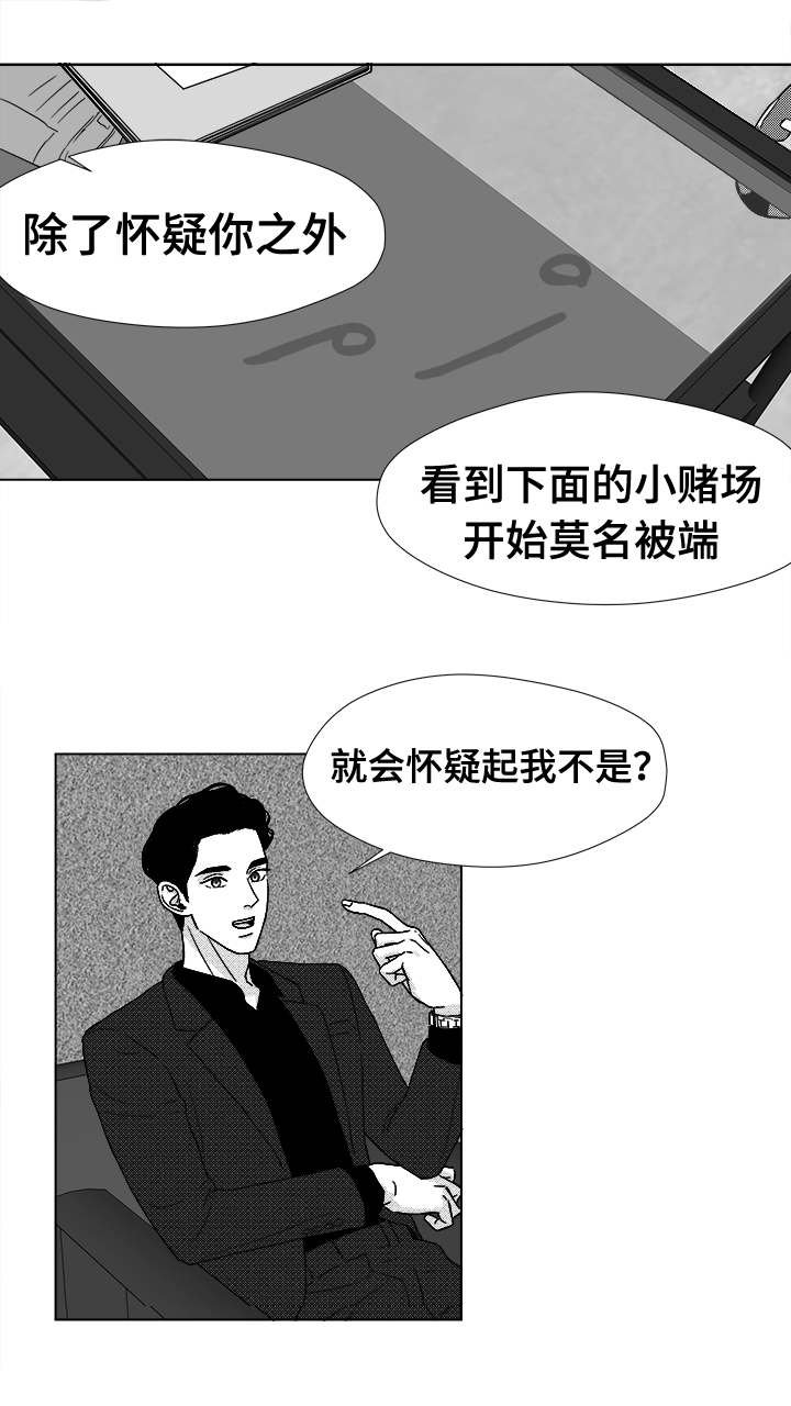 第39章：目的