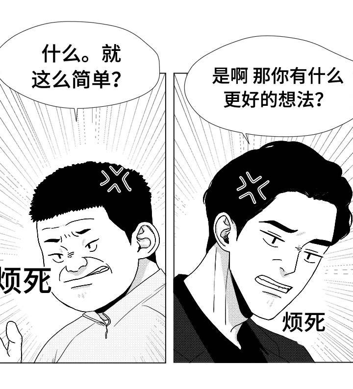 第39章：目的
