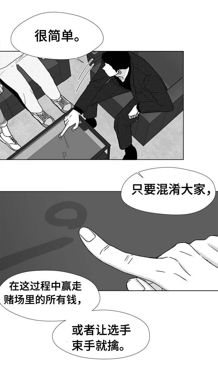 第39章：目的