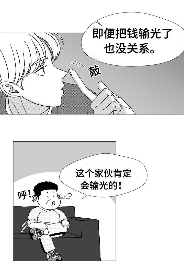 第39章：目的