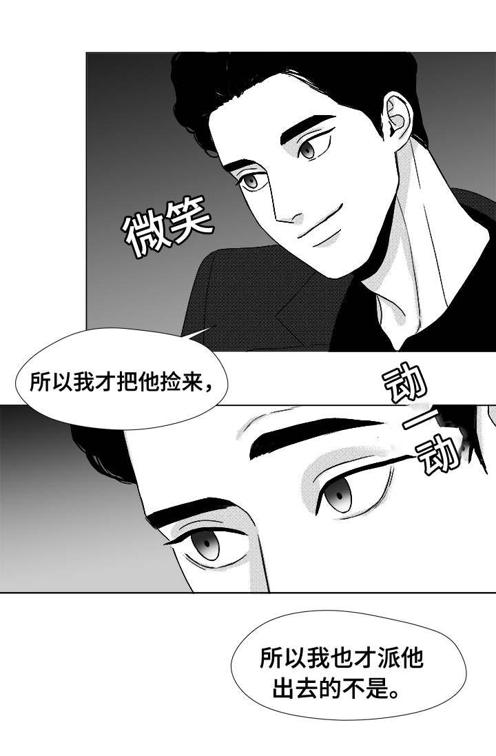 第39章：目的