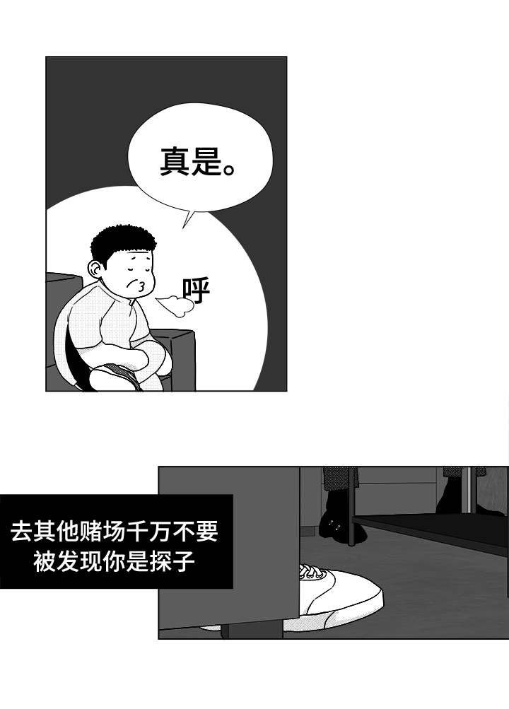 第40章：大名
