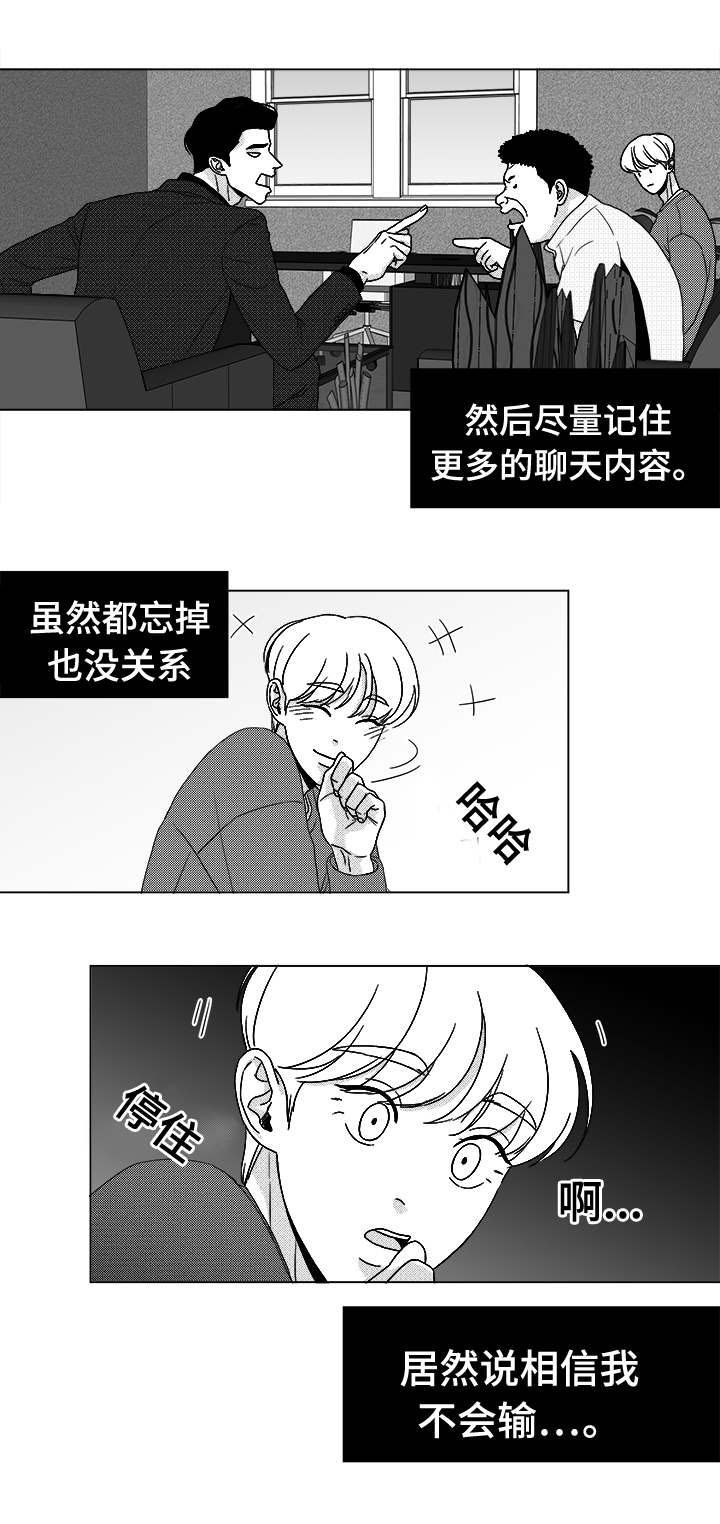 第40章：大名