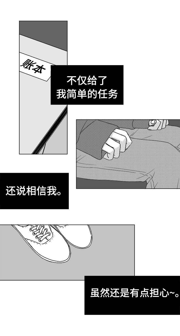 第40章：大名