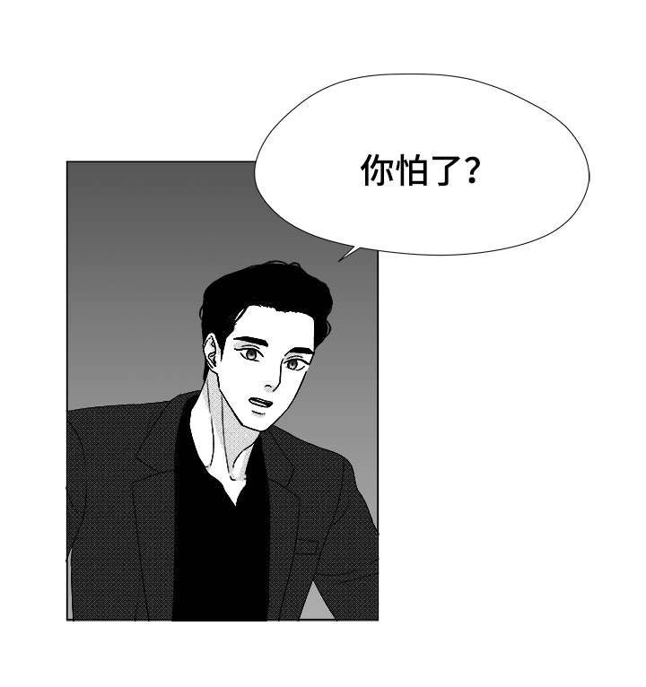 第40章：大名