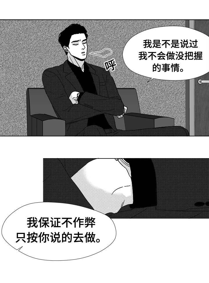 第40章：大名
