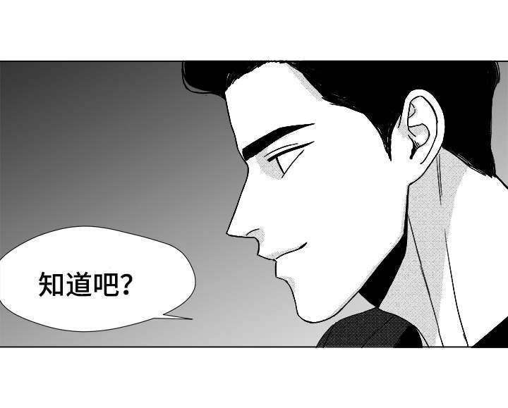 第40章：大名