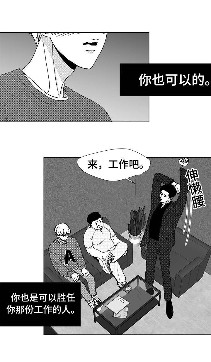 第40章：大名