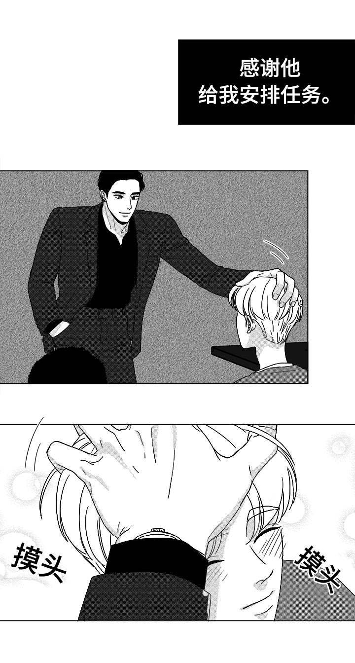 第40章：大名