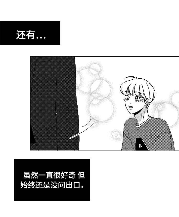 第40章：大名
