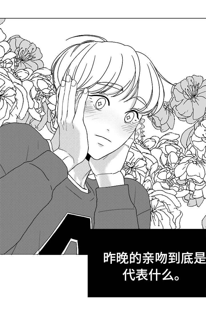 第40章：大名