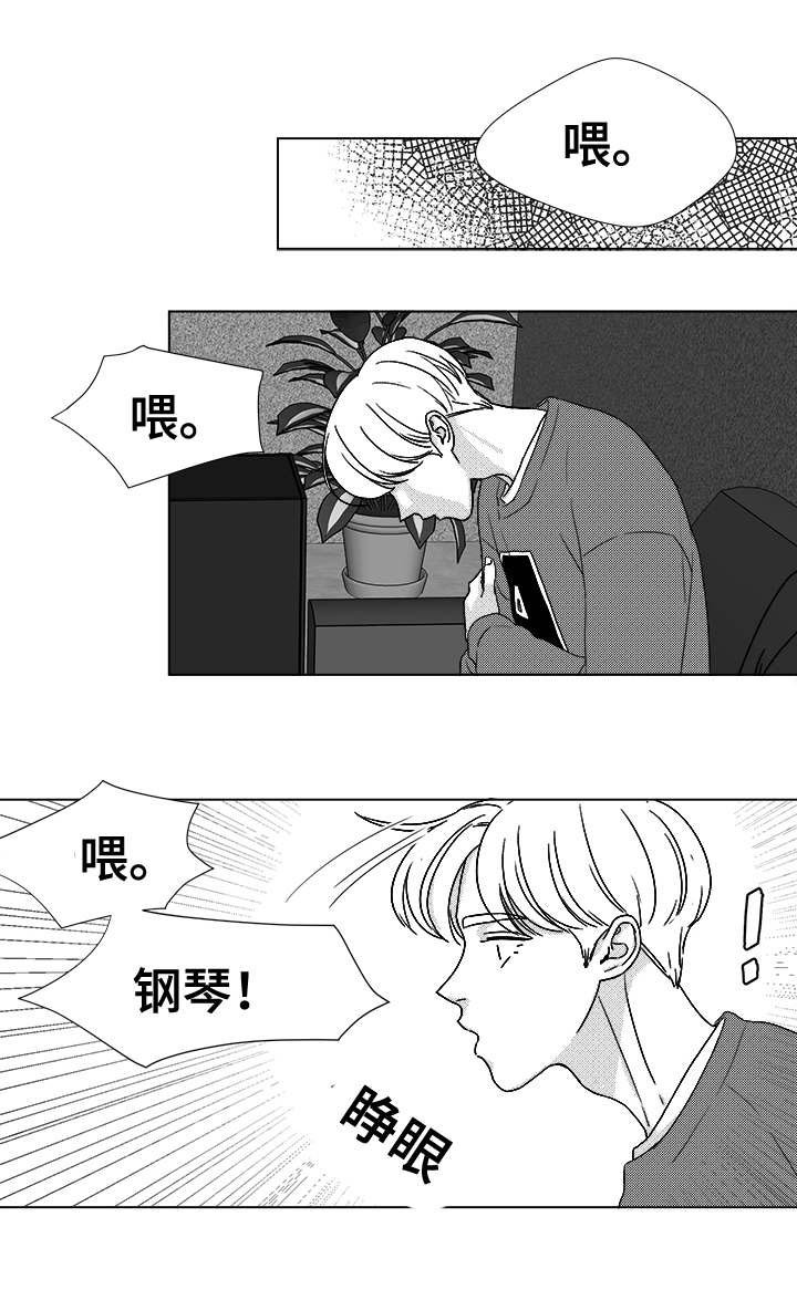 第40章：大名