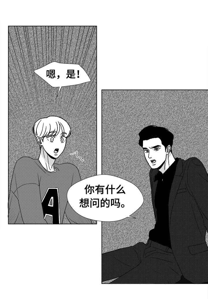 第40章：大名
