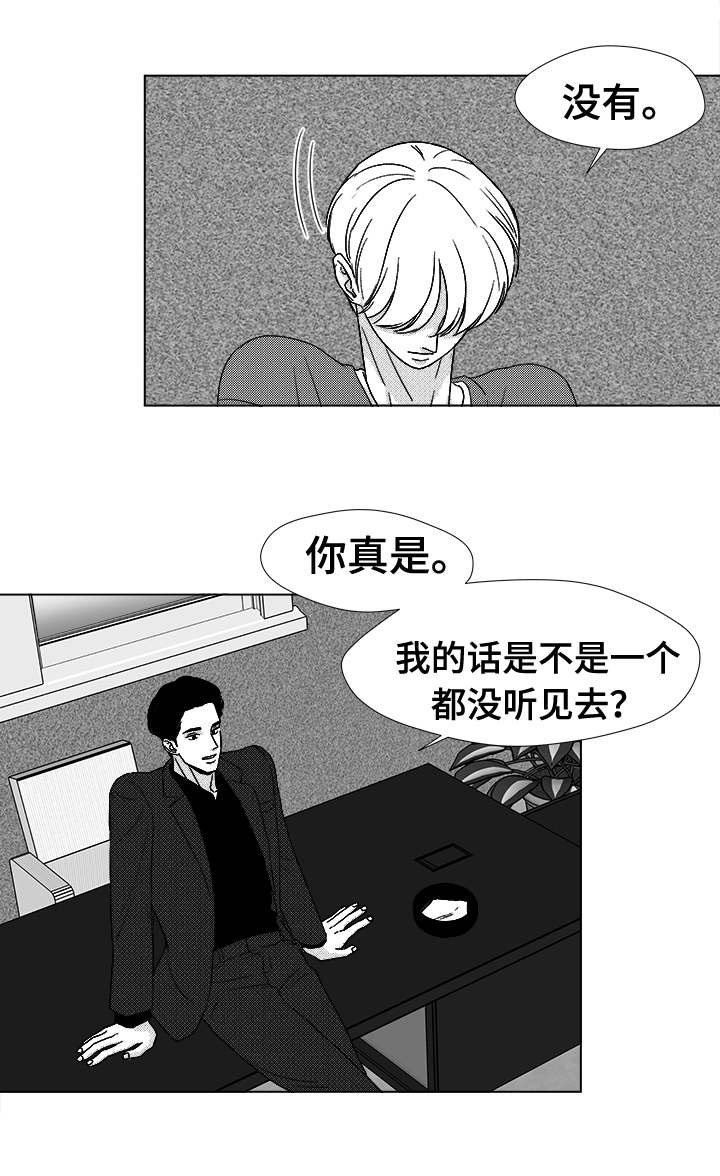 第40章：大名