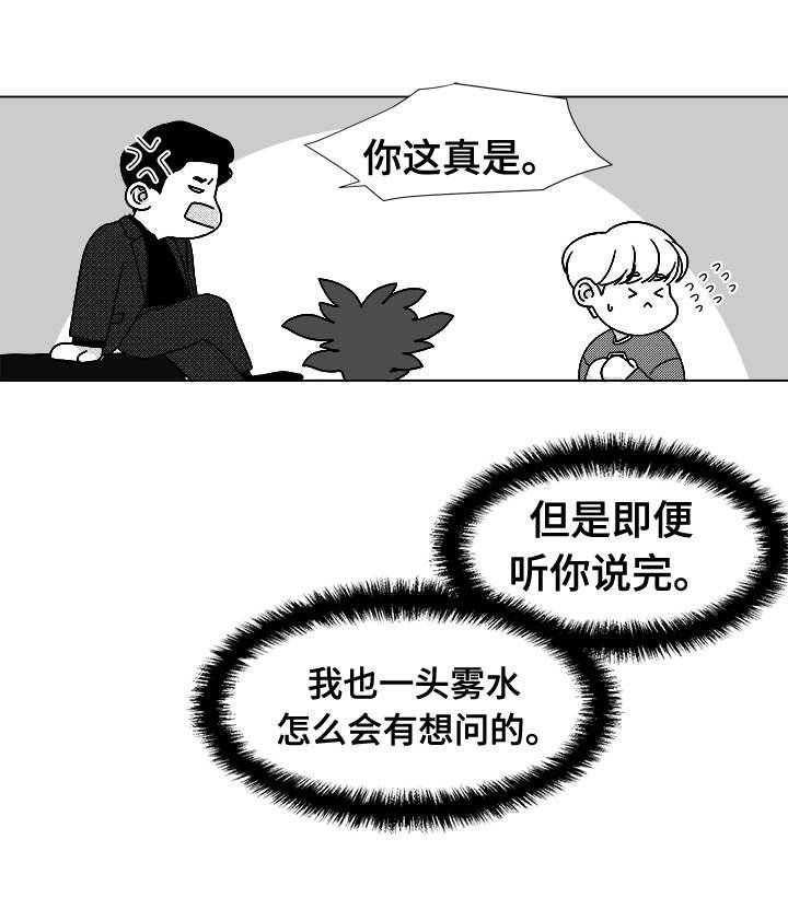 第40章：大名
