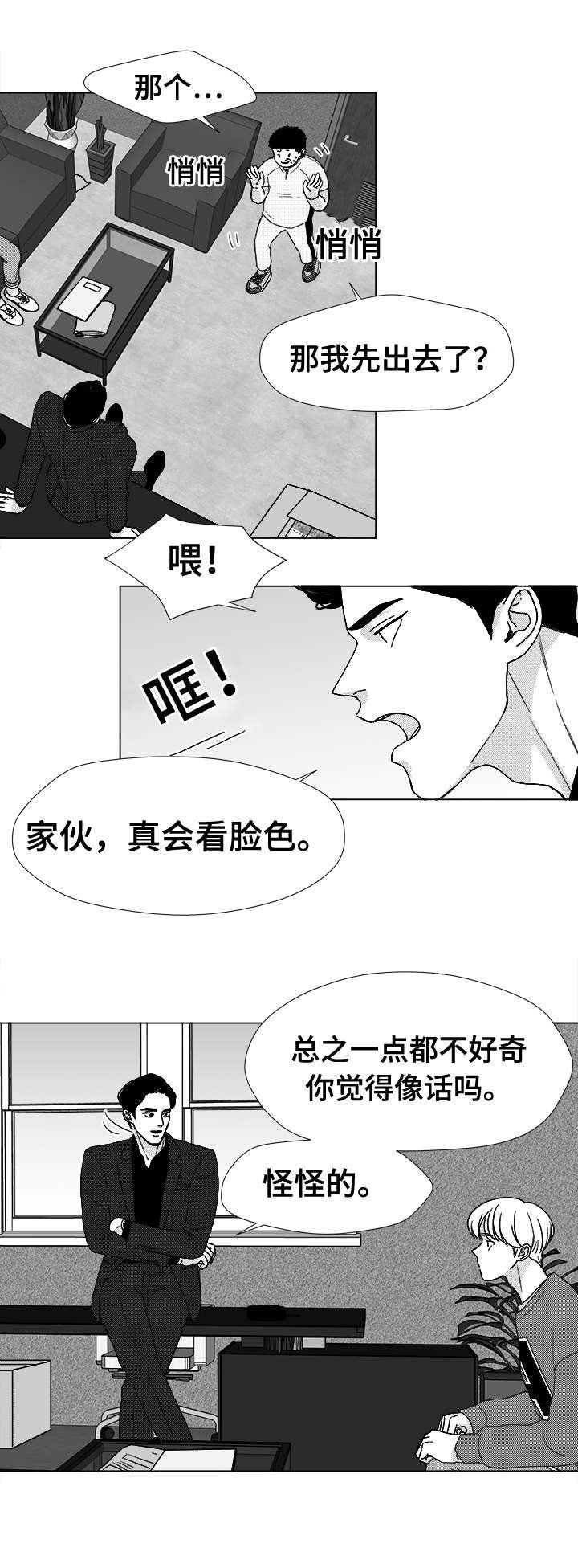 第40章：大名