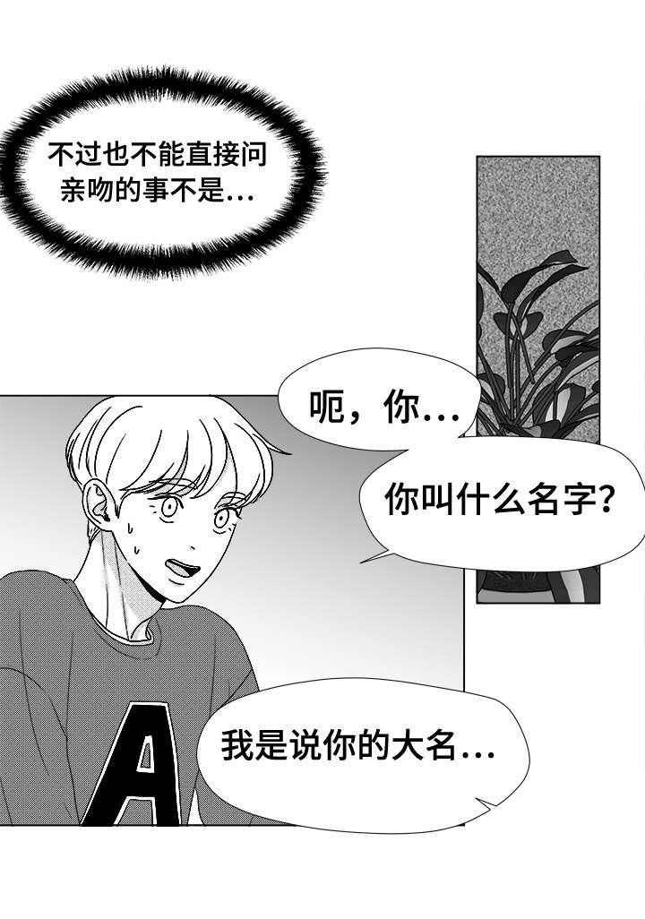 第40章：大名