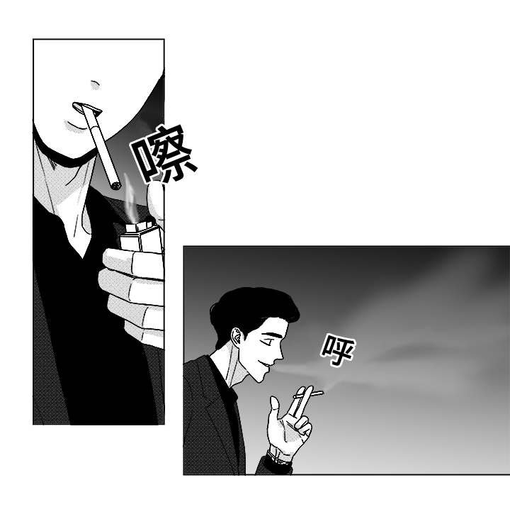 第41章：误会