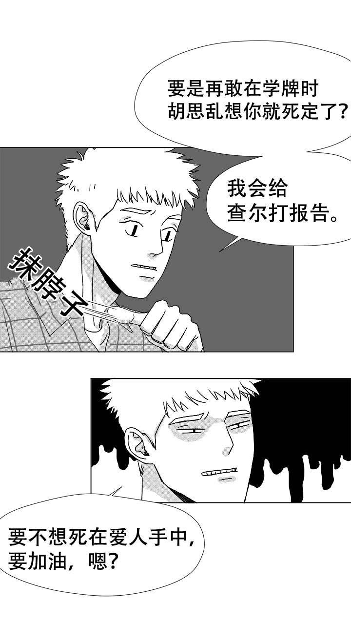第42章：内部人