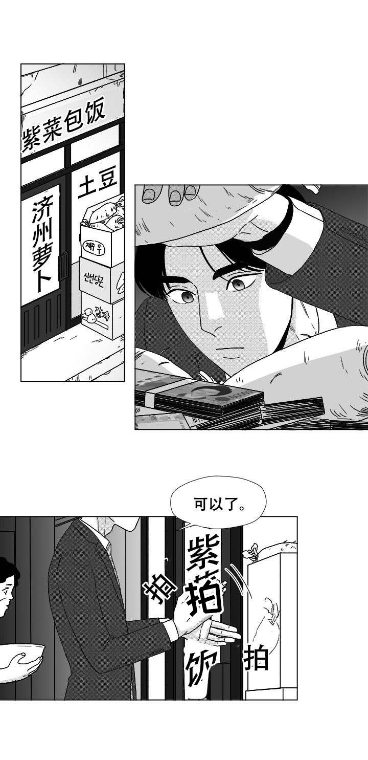 第42章：内部人