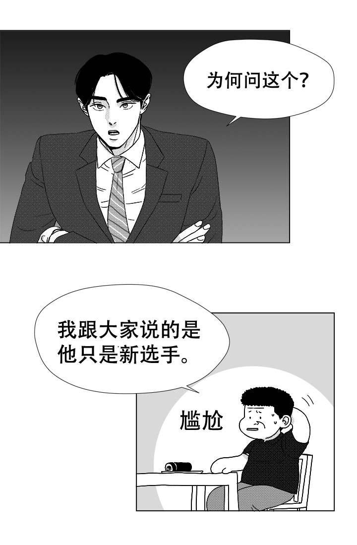 第42章：内部人