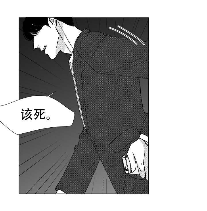 第43章：喝一杯？