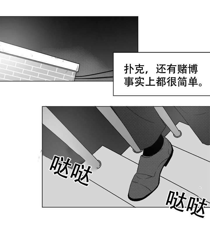 第43章：喝一杯？