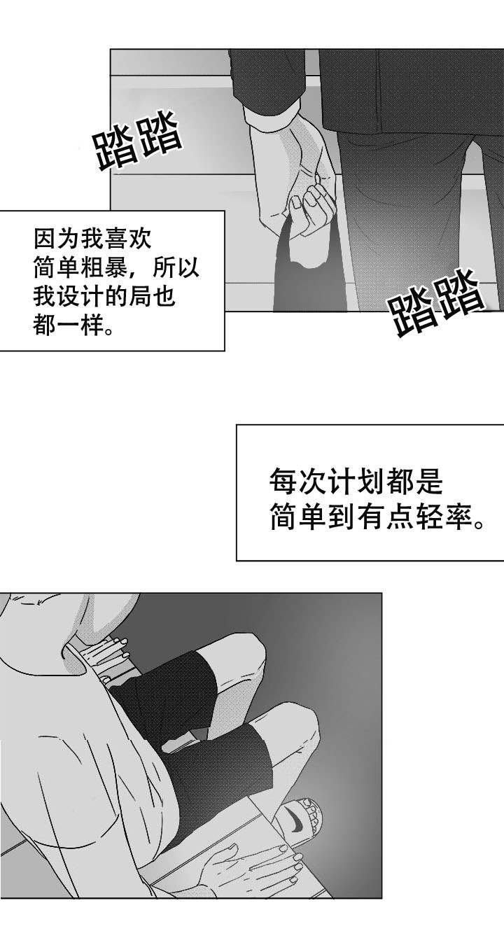 第43章：喝一杯？