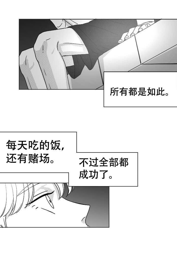 第43章：喝一杯？