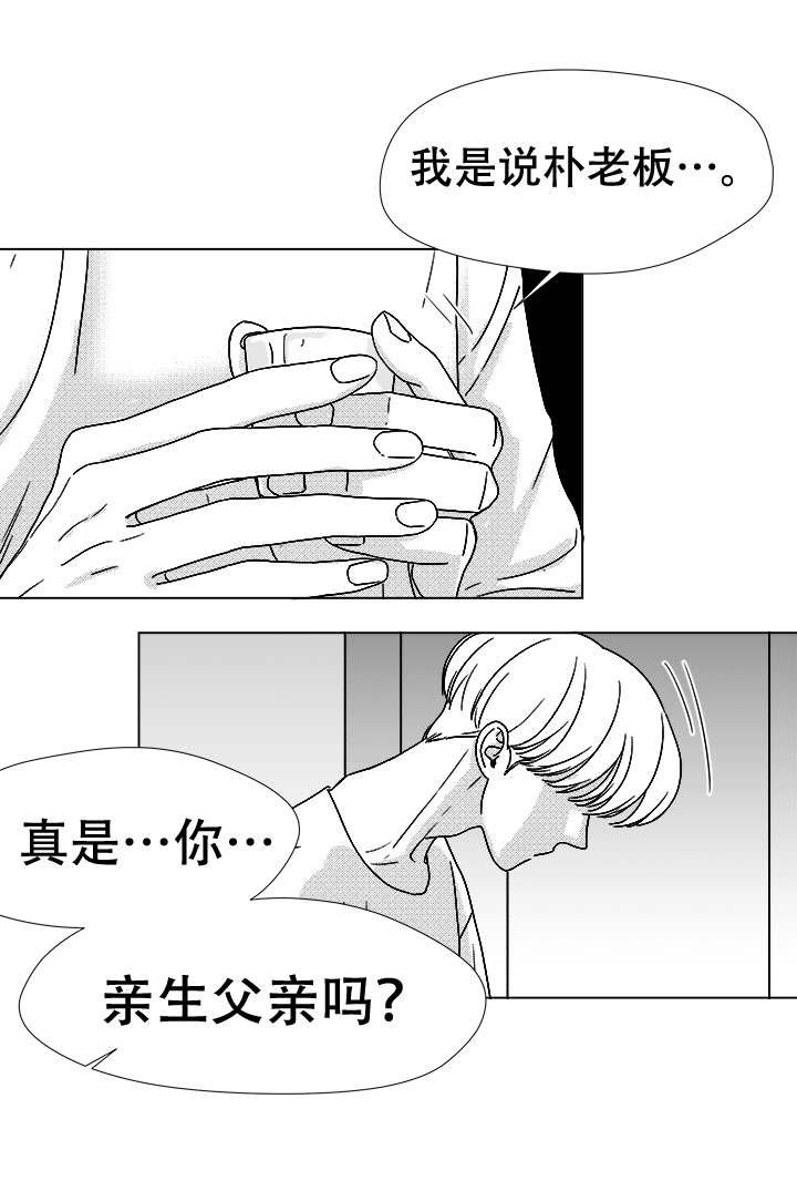 第44章：那天的理由