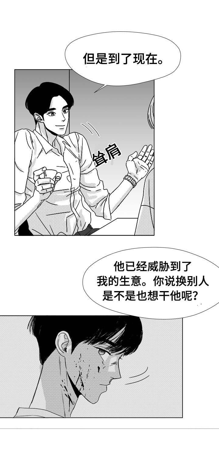 第44章：那天的理由