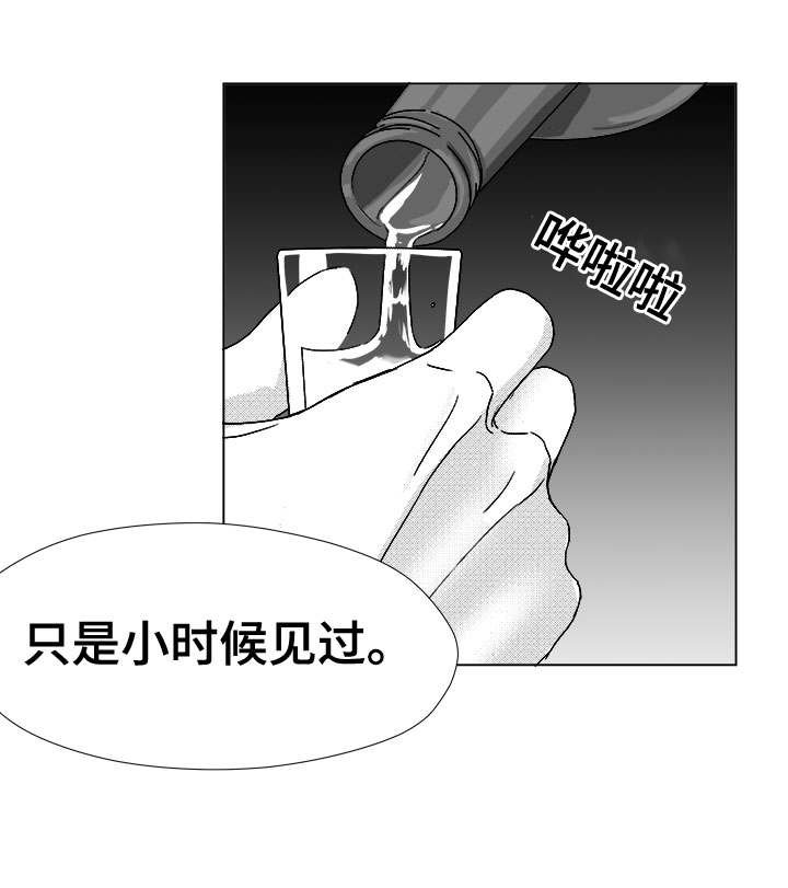 第44章：那天的理由