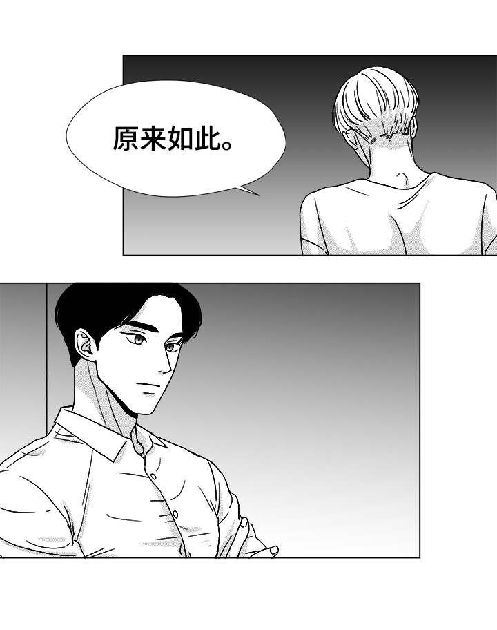 第44章：那天的理由