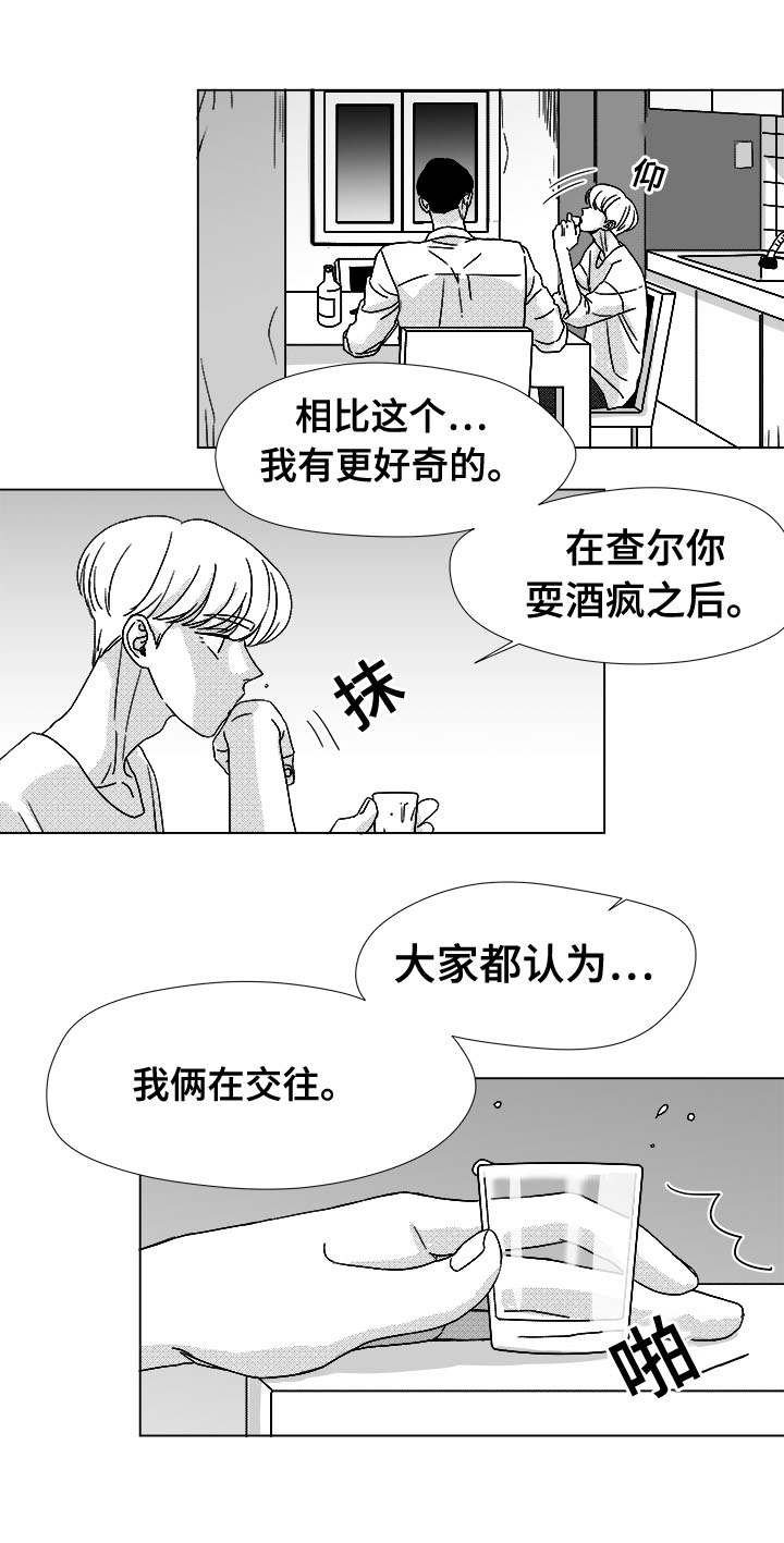 第45章：为何