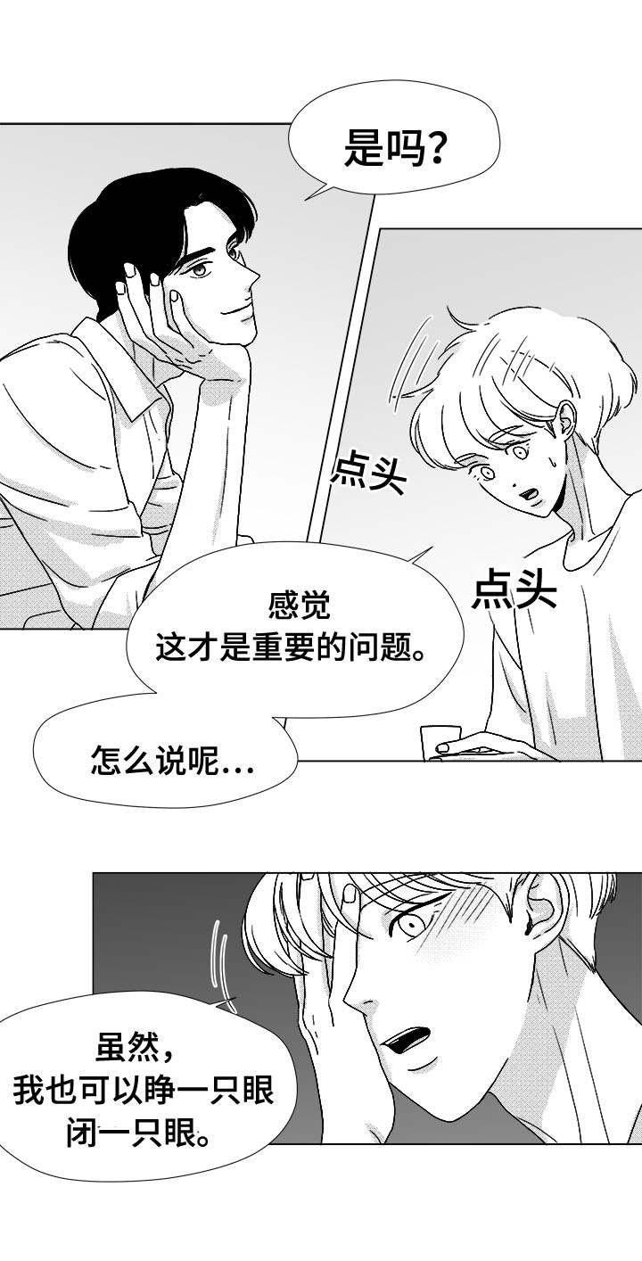 第45章：为何