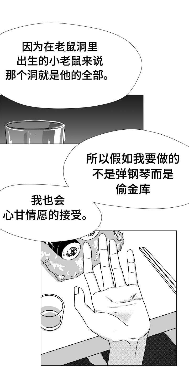 第45章：为何
