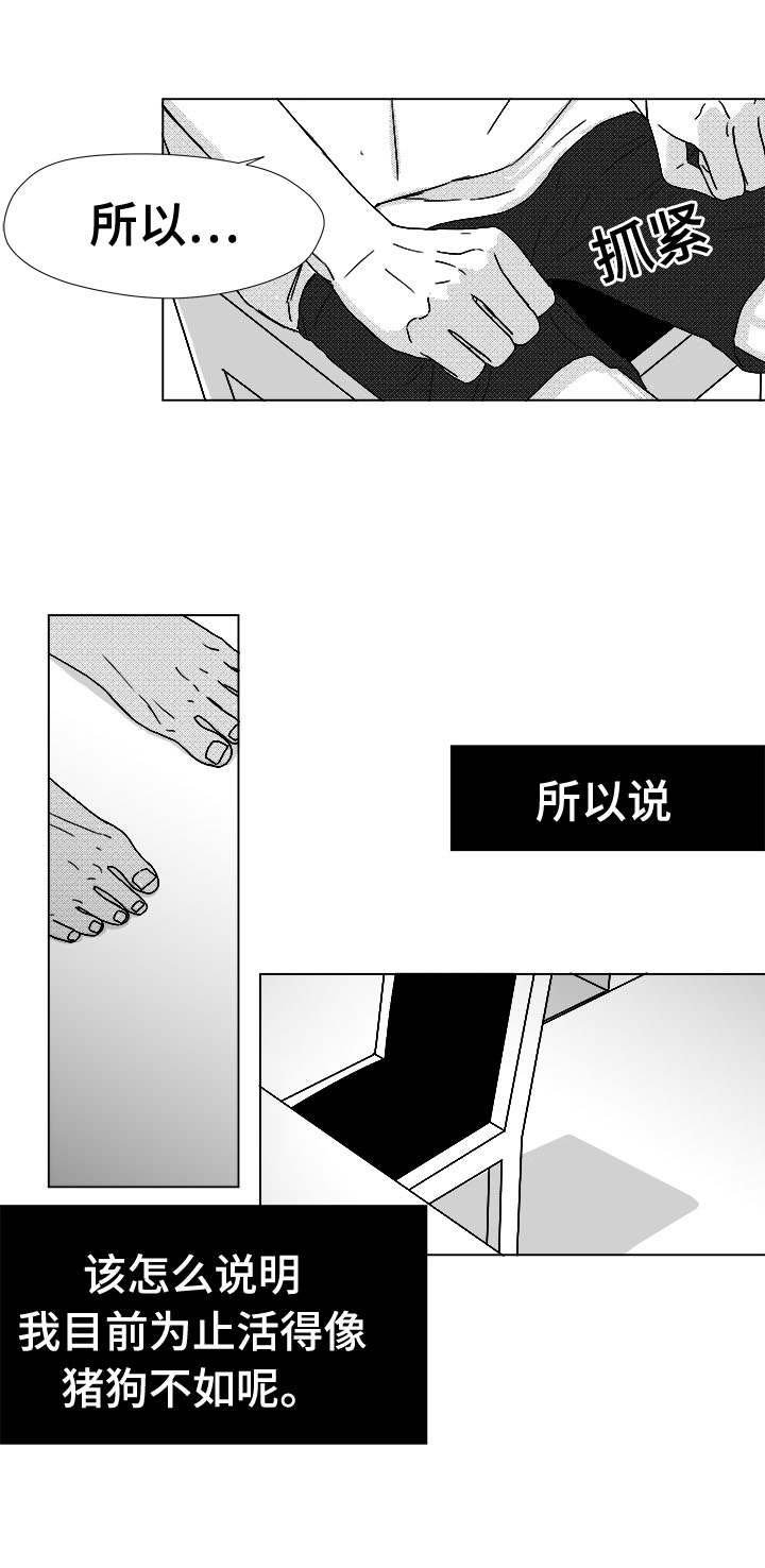 第45章：为何