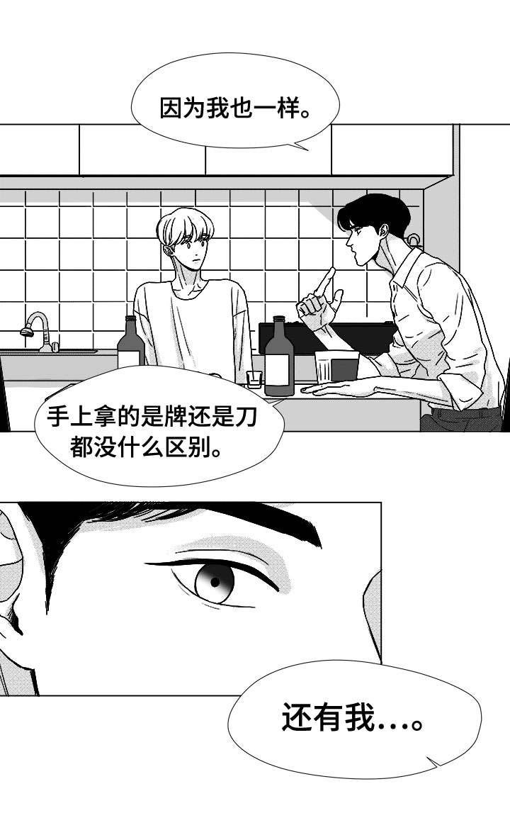 第45章：为何