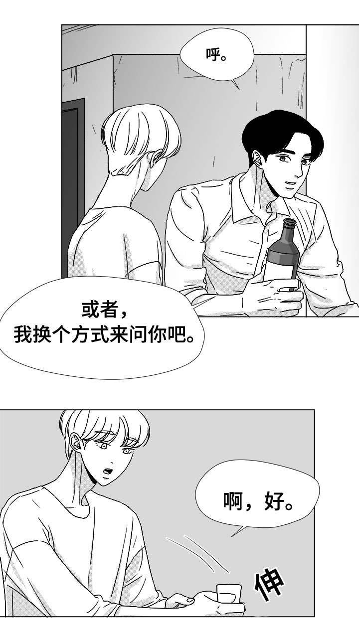 第45章：为何