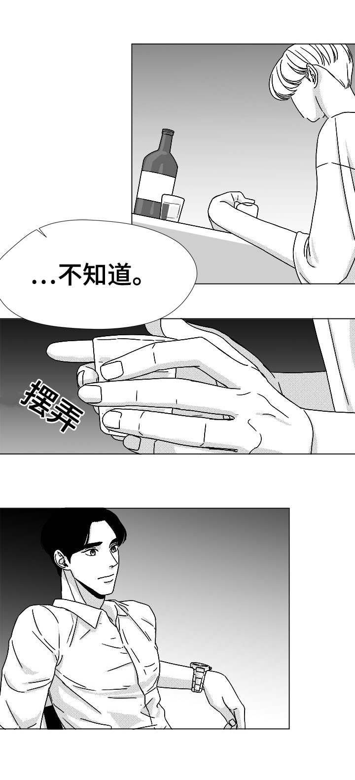 第45章：为何
