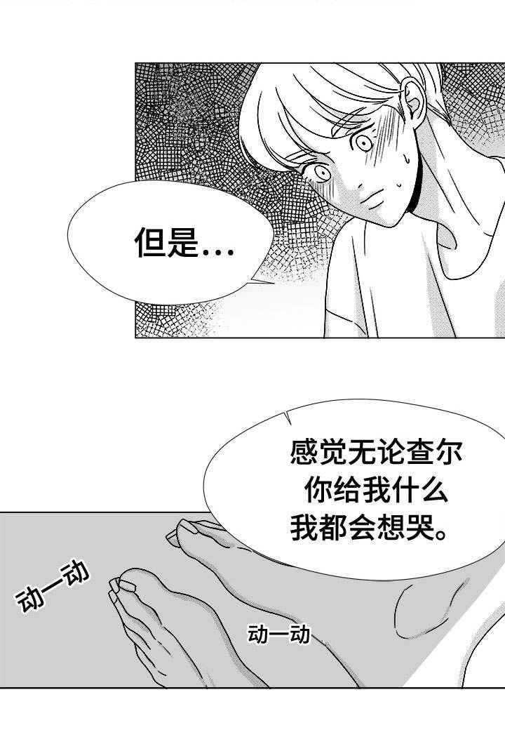 第45章：为何