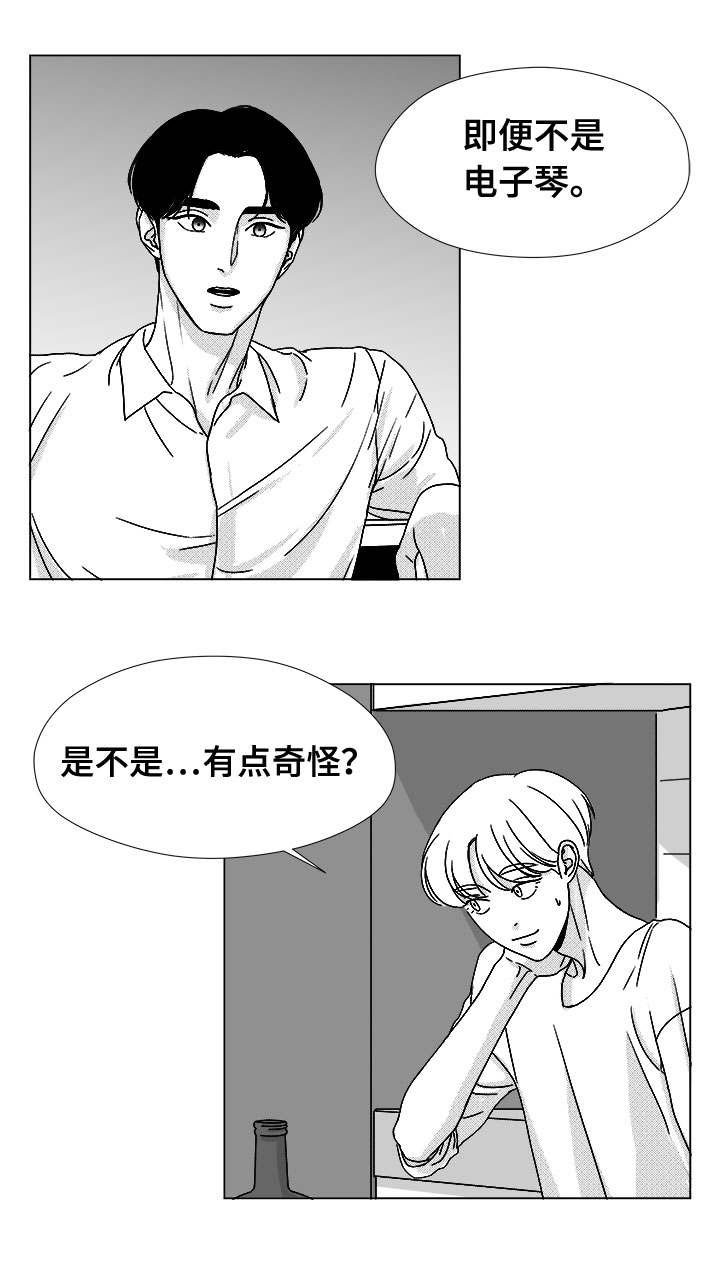 第45章：为何