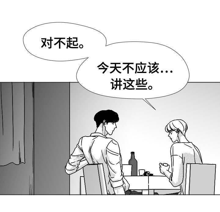 第45章：为何