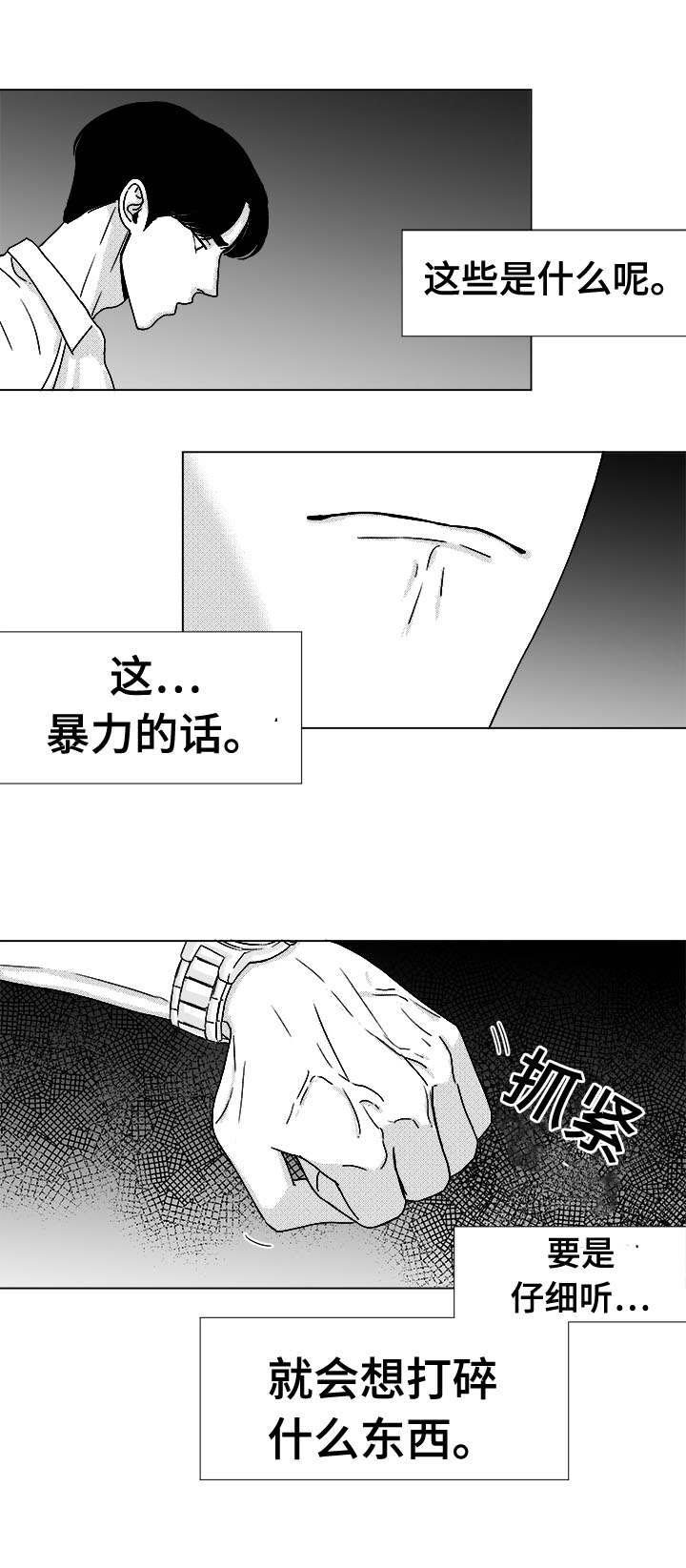 第45章：为何