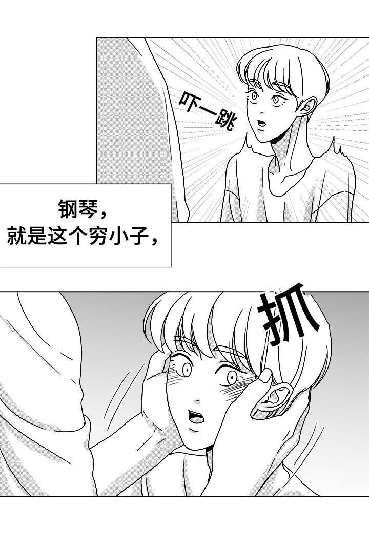 第45章：为何