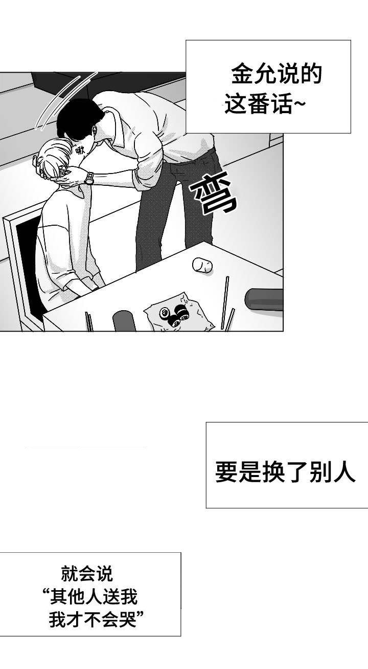 第45章：为何