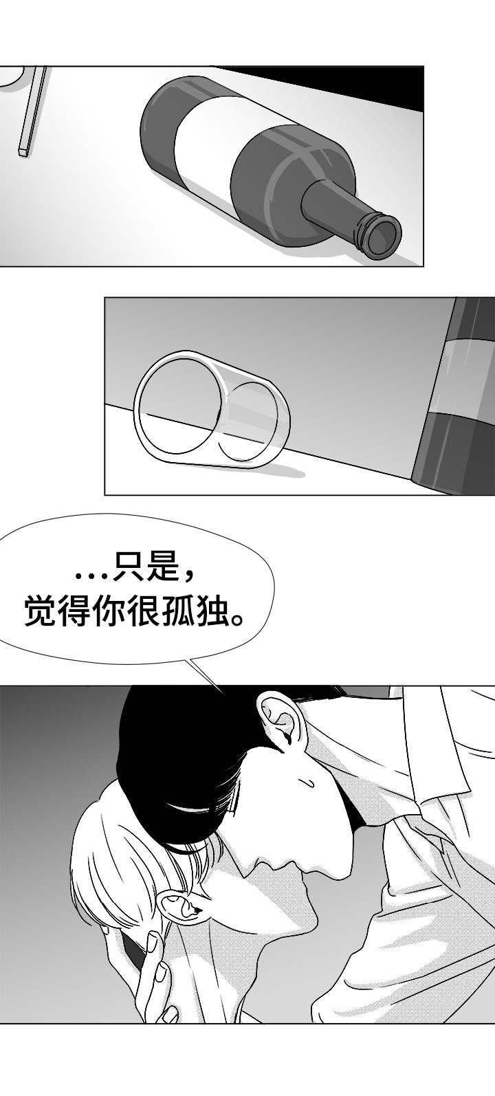 第46章：不该让你失望
