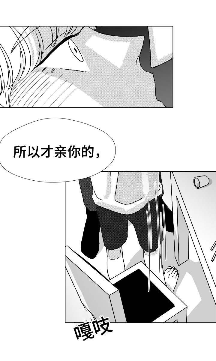 第46章：不该让你失望