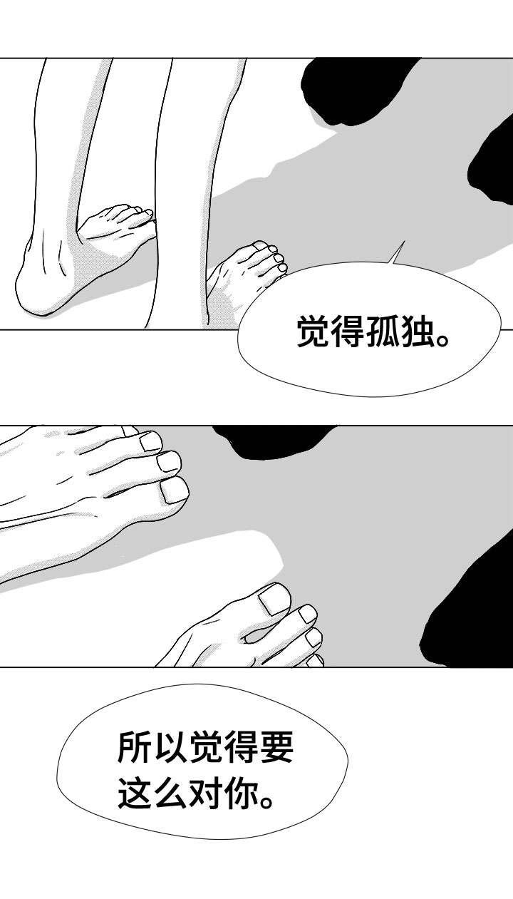 第46章：不该让你失望
