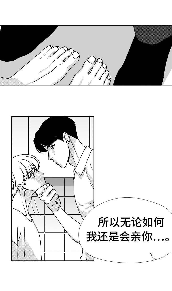 第46章：不该让你失望